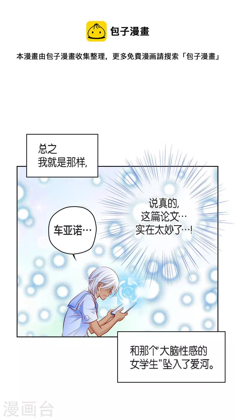 番外1 MEMORIES152