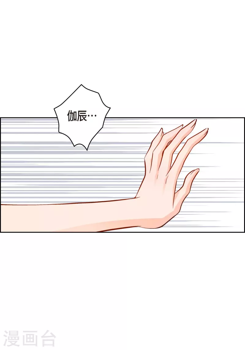 第66话 魔王10