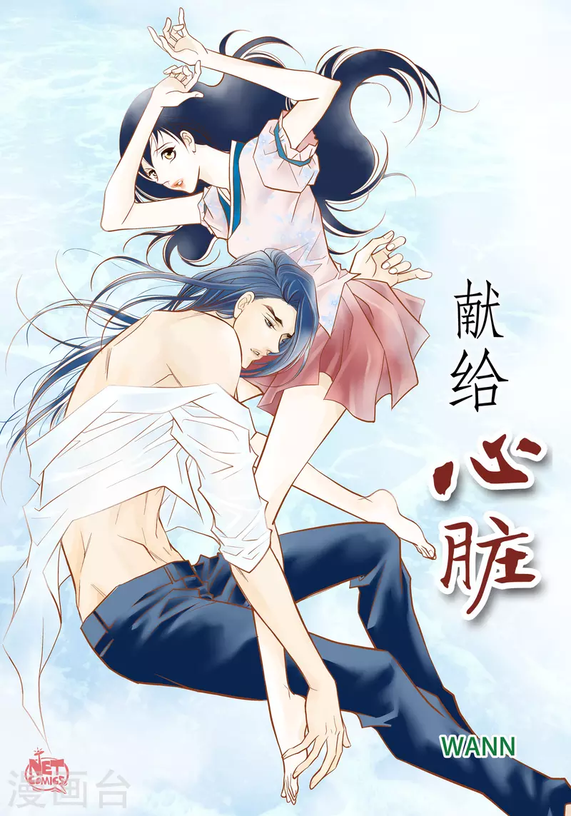 第63话 神族世界记录0