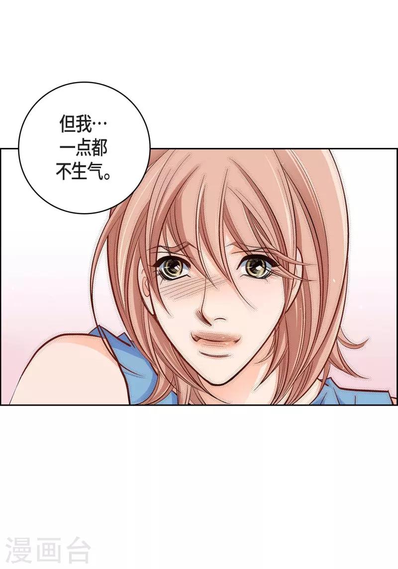 第55话 暴君与罪人8