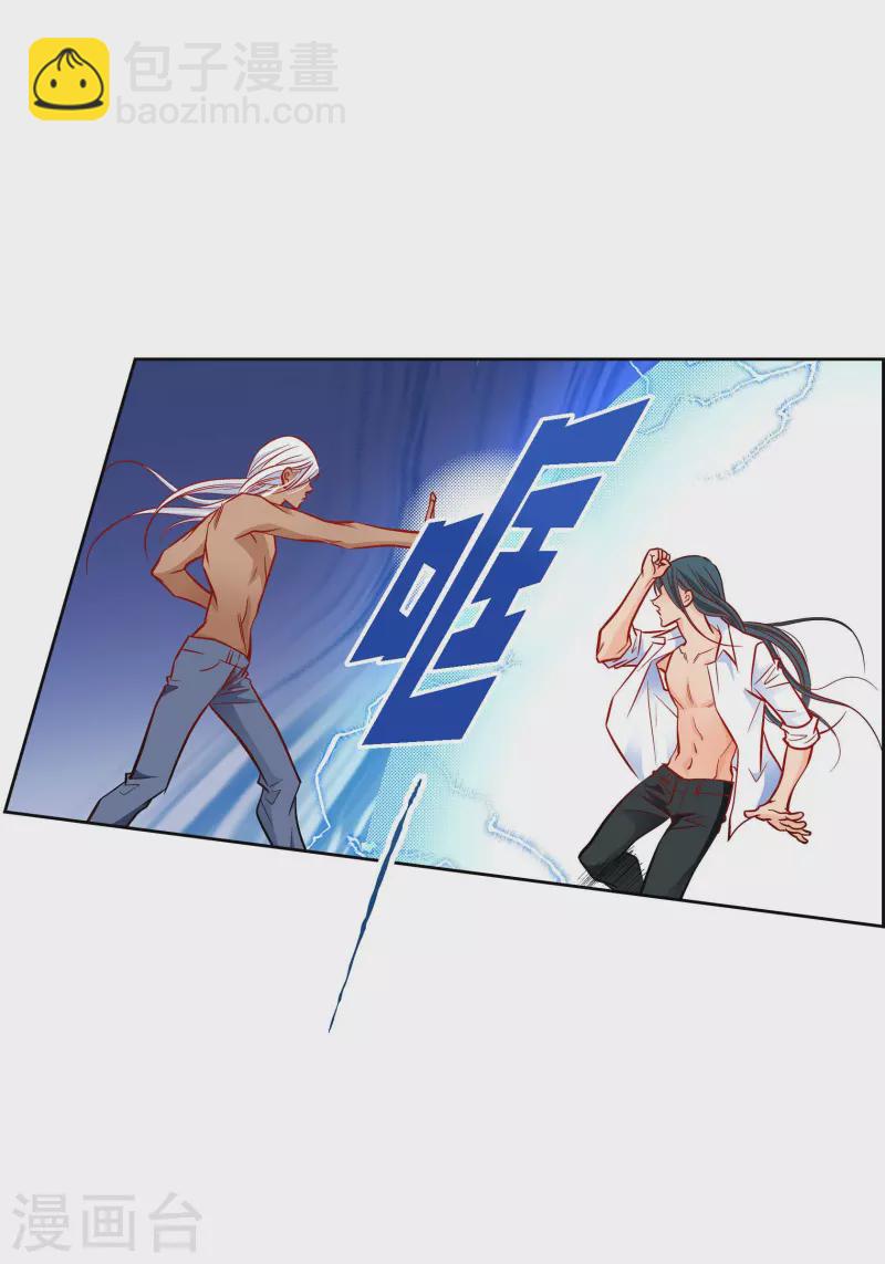 第108话 无法拥有你23