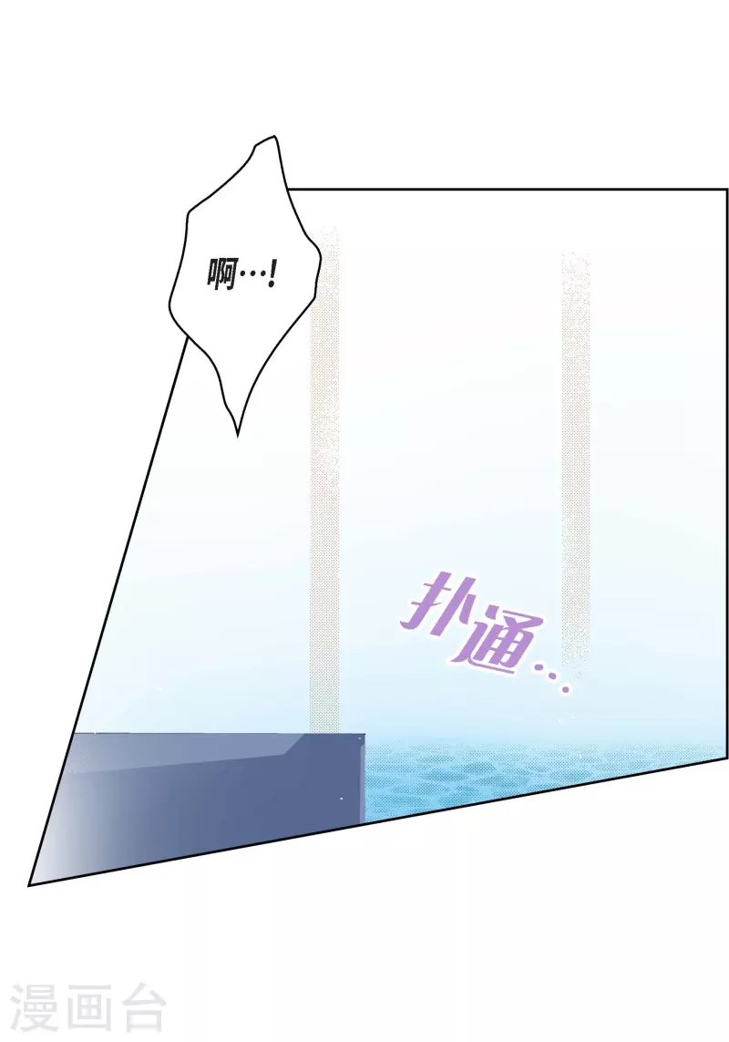 第55话 暴君与罪人45