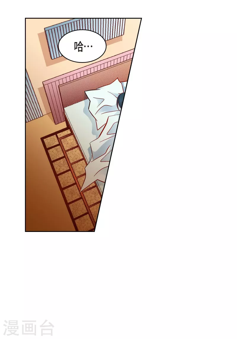 第56话 怪物8