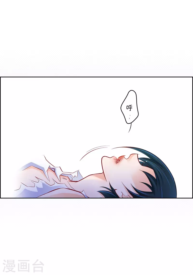 第78话 心里的伤口9