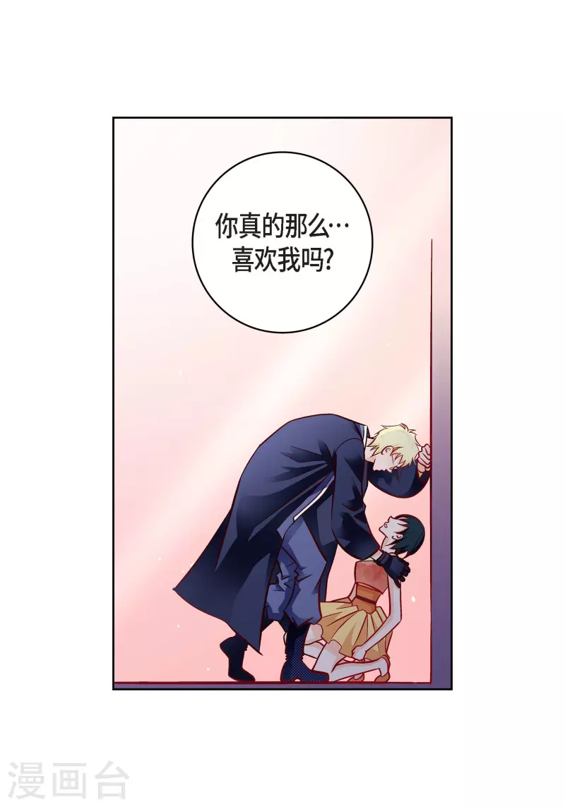 第102话 超越人类极限的身体25