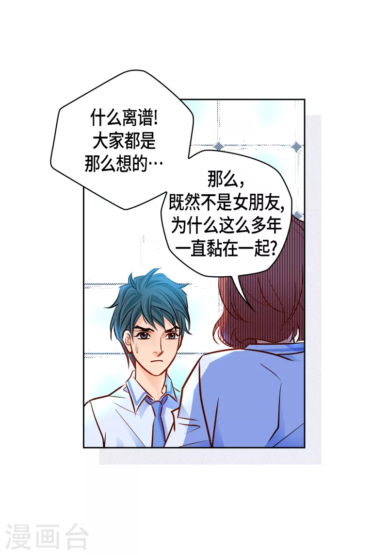 番外5 MEMORIES539