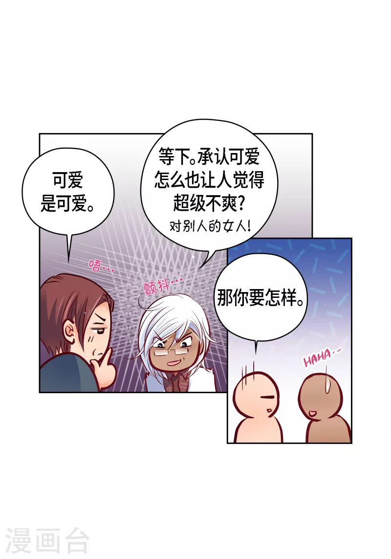 番外21MEMORIES2121