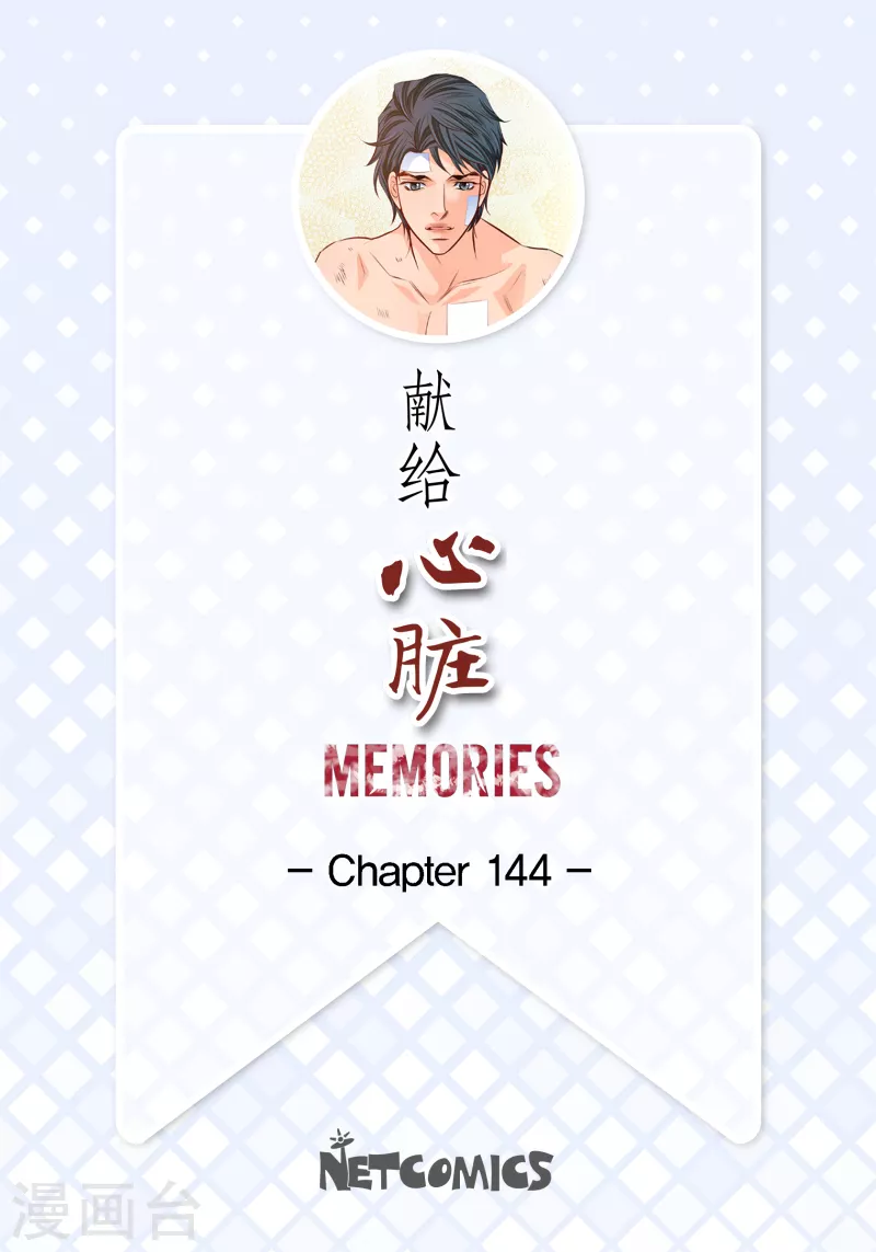 番外30 MEMORIES301