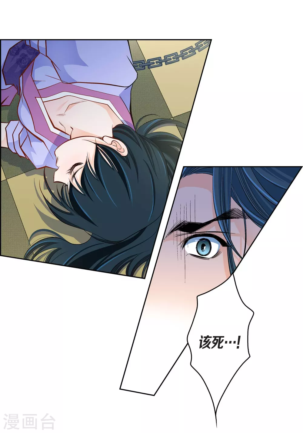 第45话 危险的存在34