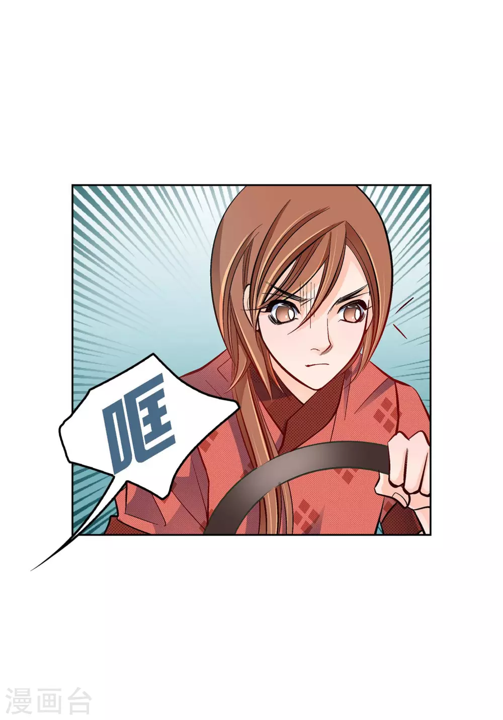 第29话 碰瓷儿20