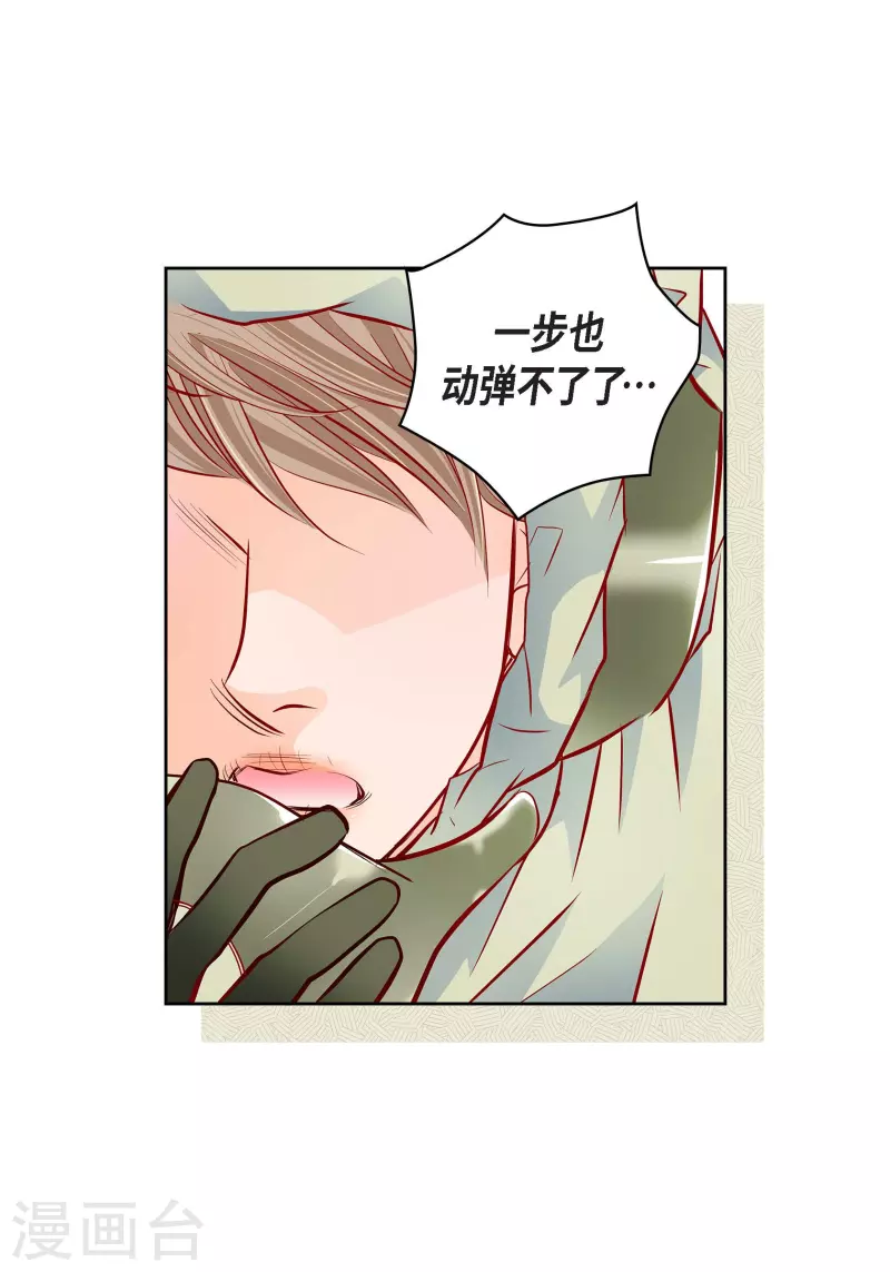 番外17 MEMORIES179