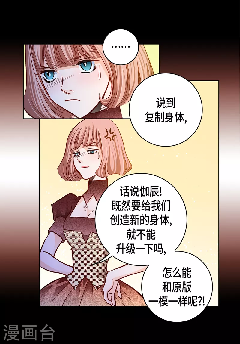 第114话 正文完结47