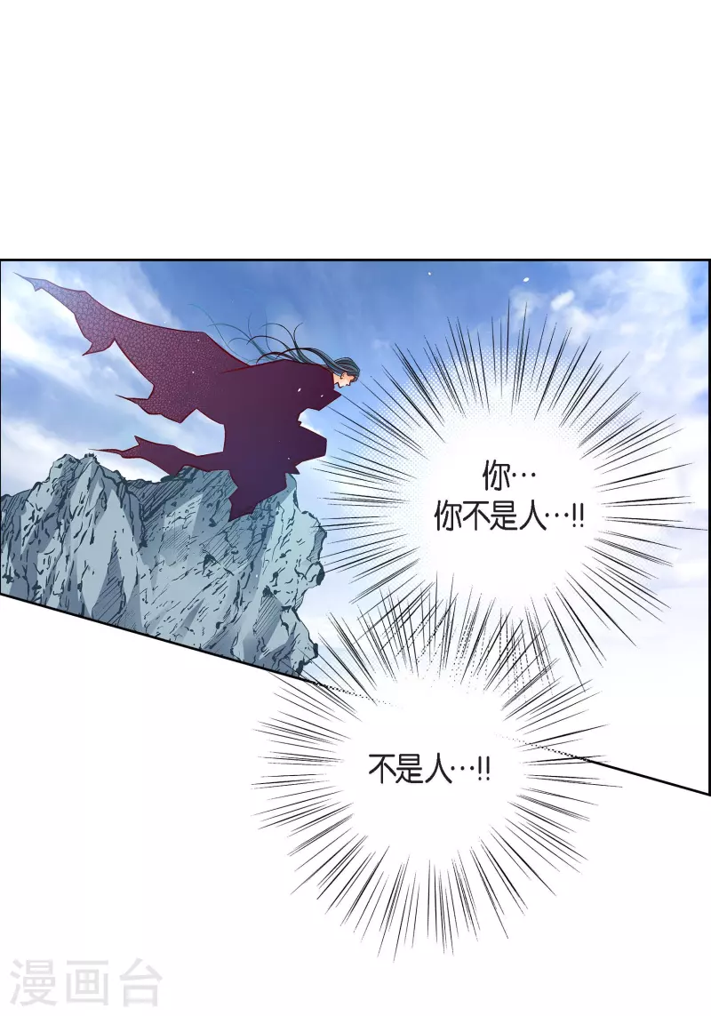 第97话 相帮人类而已30