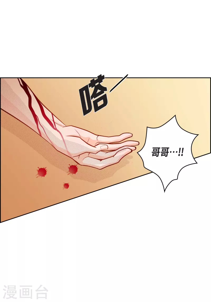 第50话 释放40