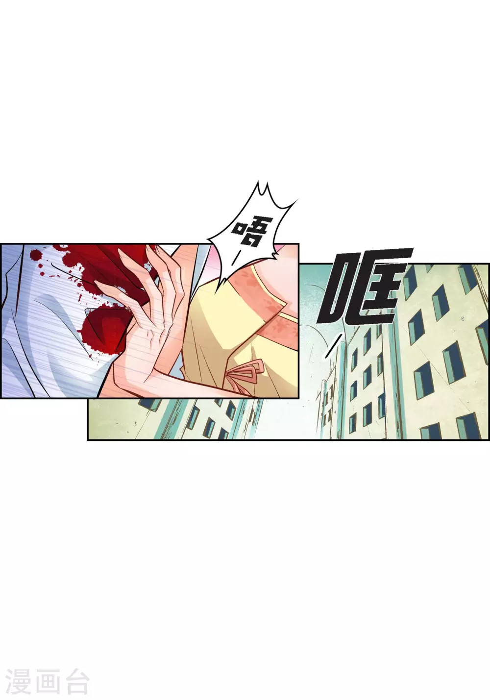 第11话 要你的心脏26