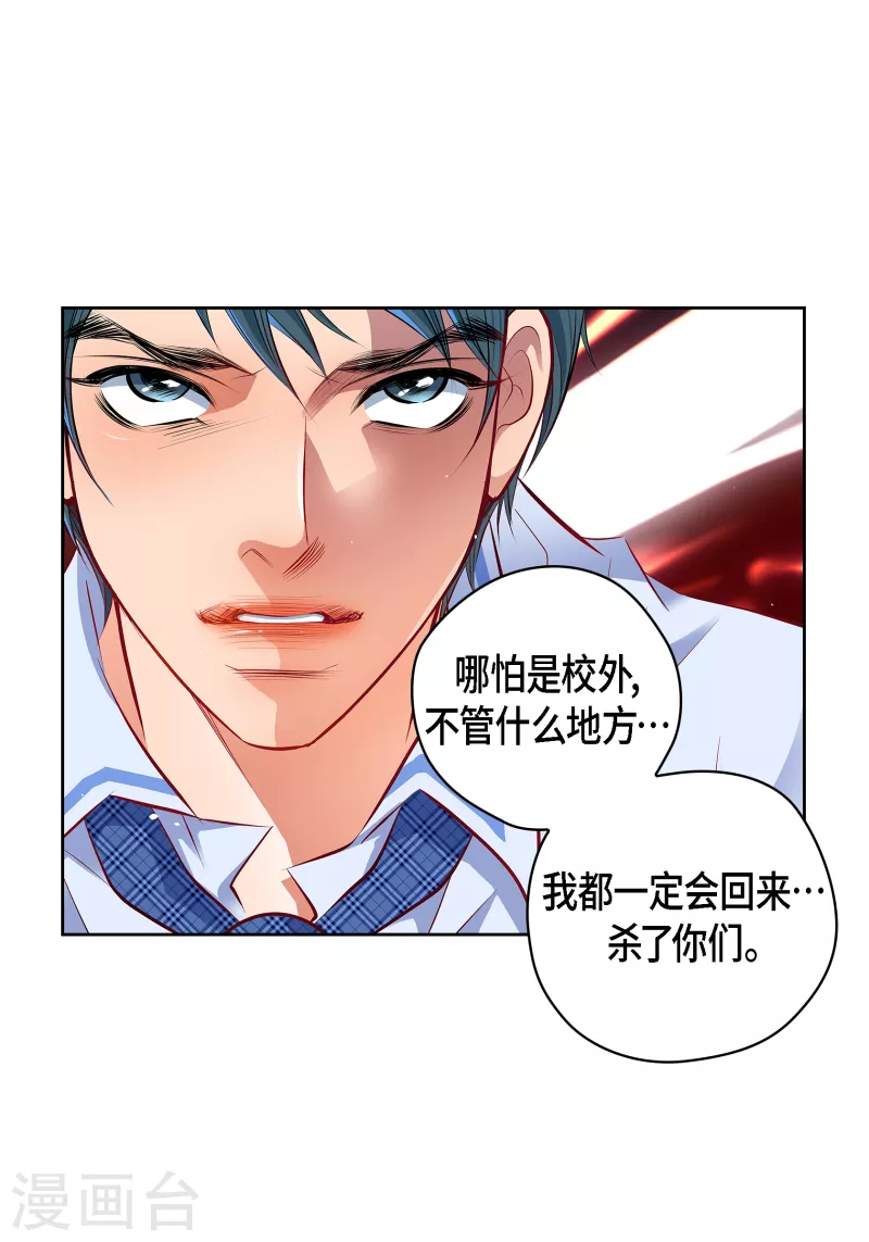 番外4 MEMORIES414