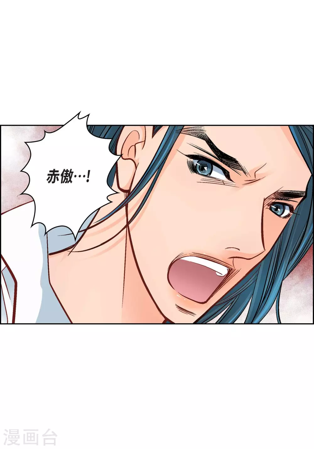 第20话 直到需要我为止3