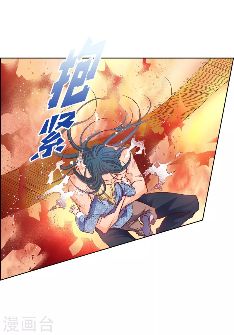 第98话 期待过多17