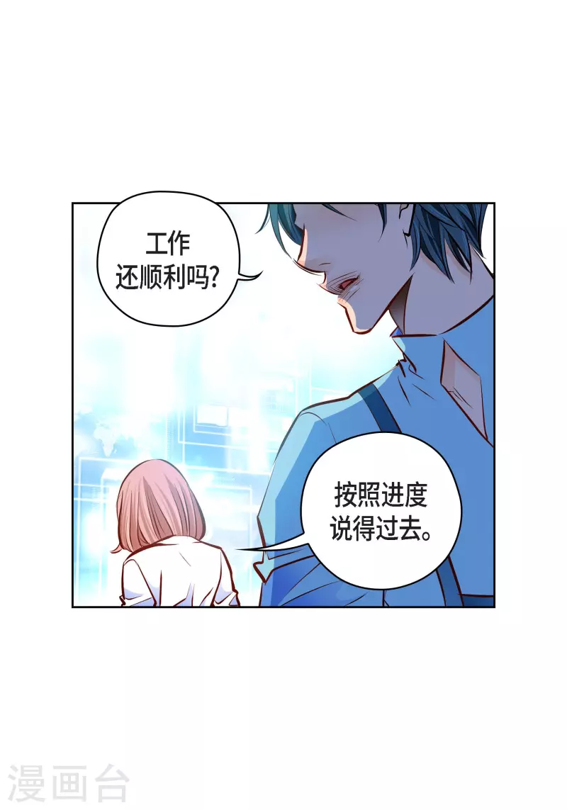 番外25MEMORIES2519