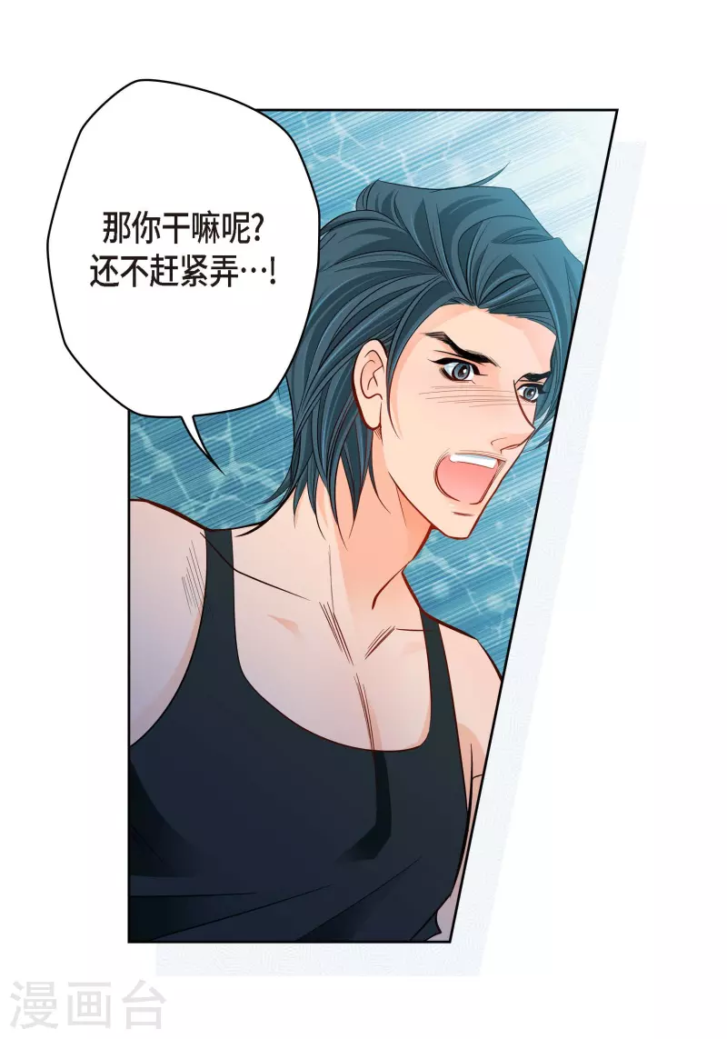 第95话 既不是人也不是电脑29
