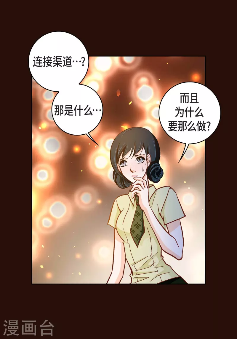 第65话 人工智能33