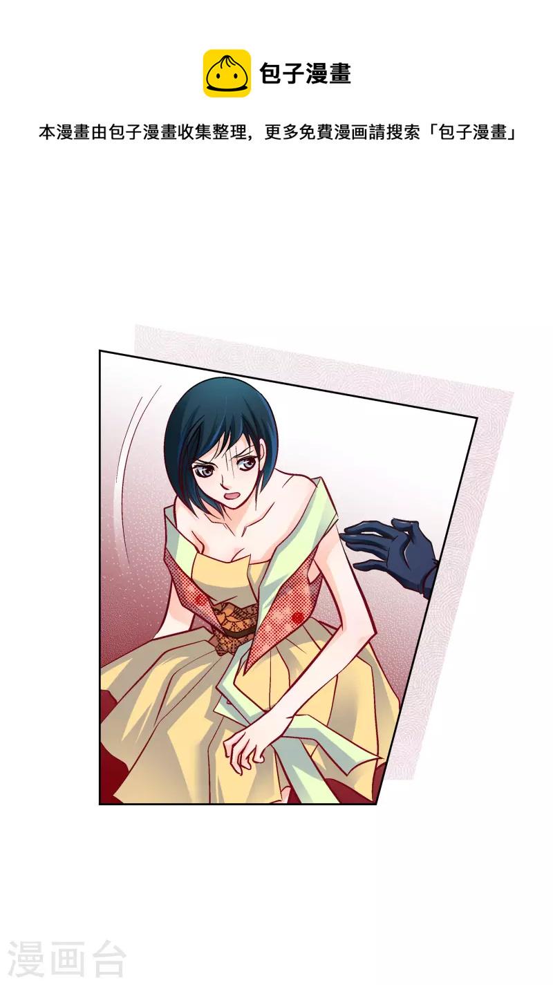 第104话 背叛45