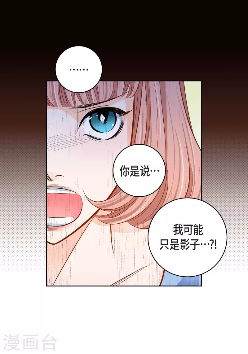 第99话 我只是觉得孤单而已21