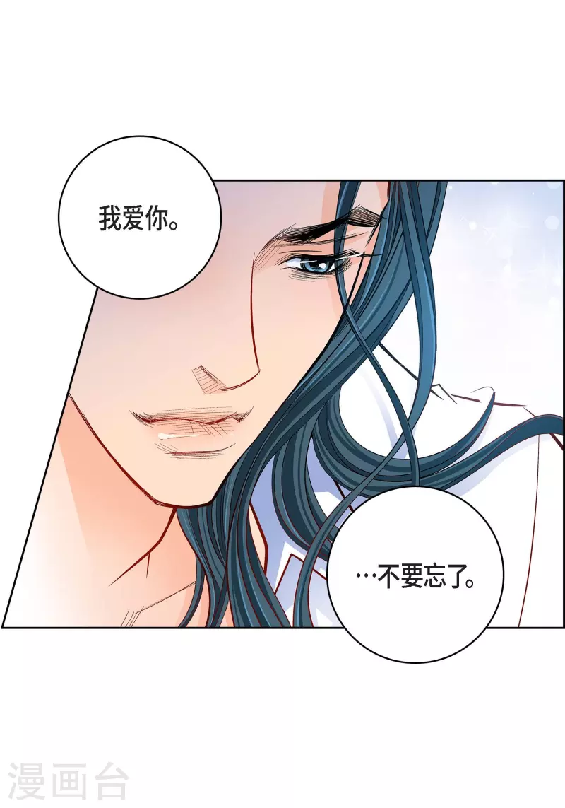 第107话 他的味道29