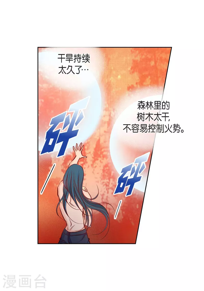 第98话 期待过多20