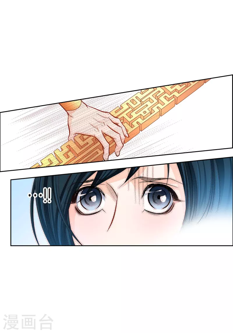 第105话 马古的主机28