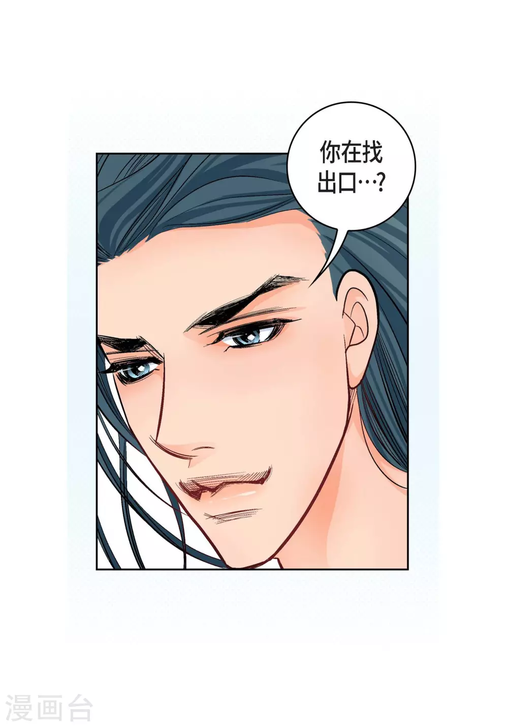 第10话 唯一理由复仇40