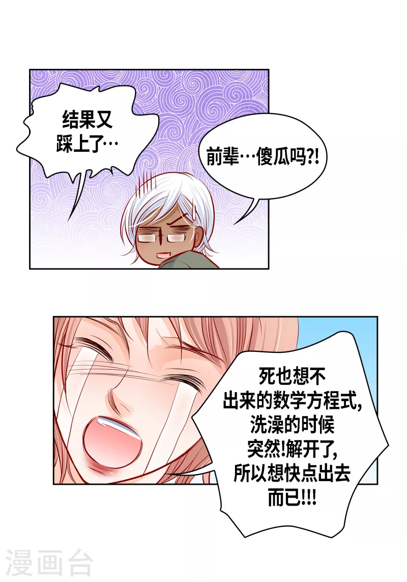 番外21MEMORIES2153