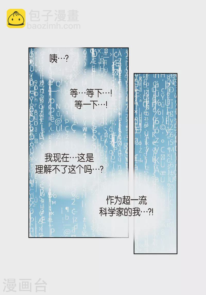 番外6 MEMORIES630