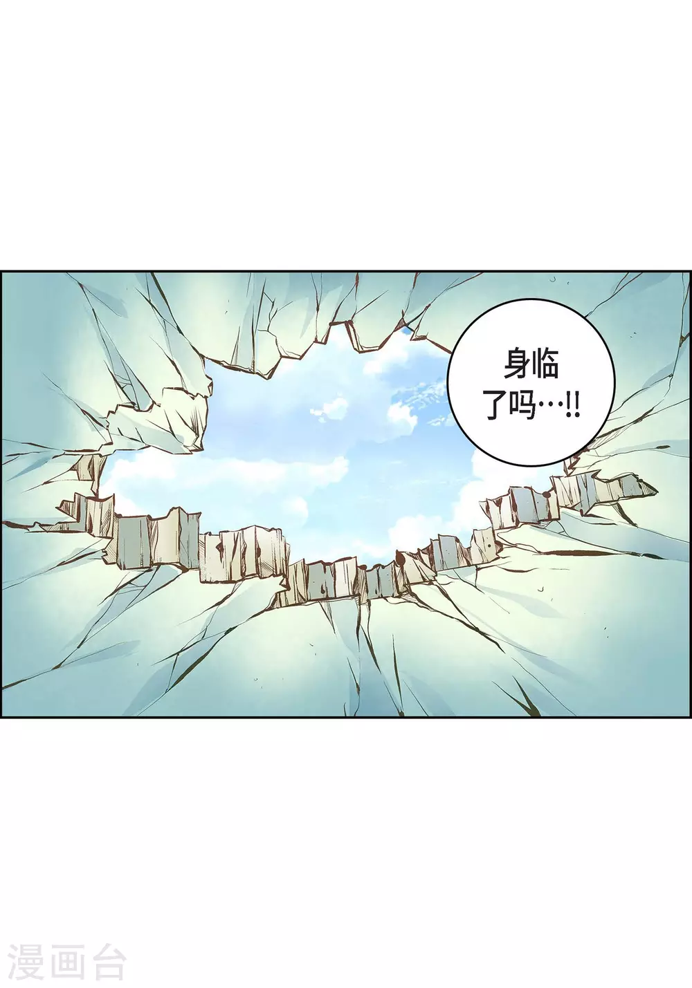 第5话 如你所愿13