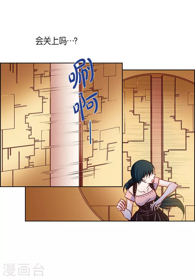 第63话 神族世界记录33