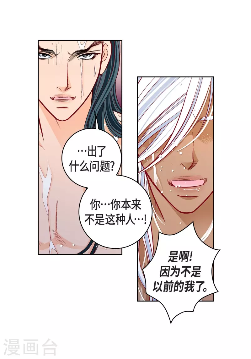 第98话 期待过多39