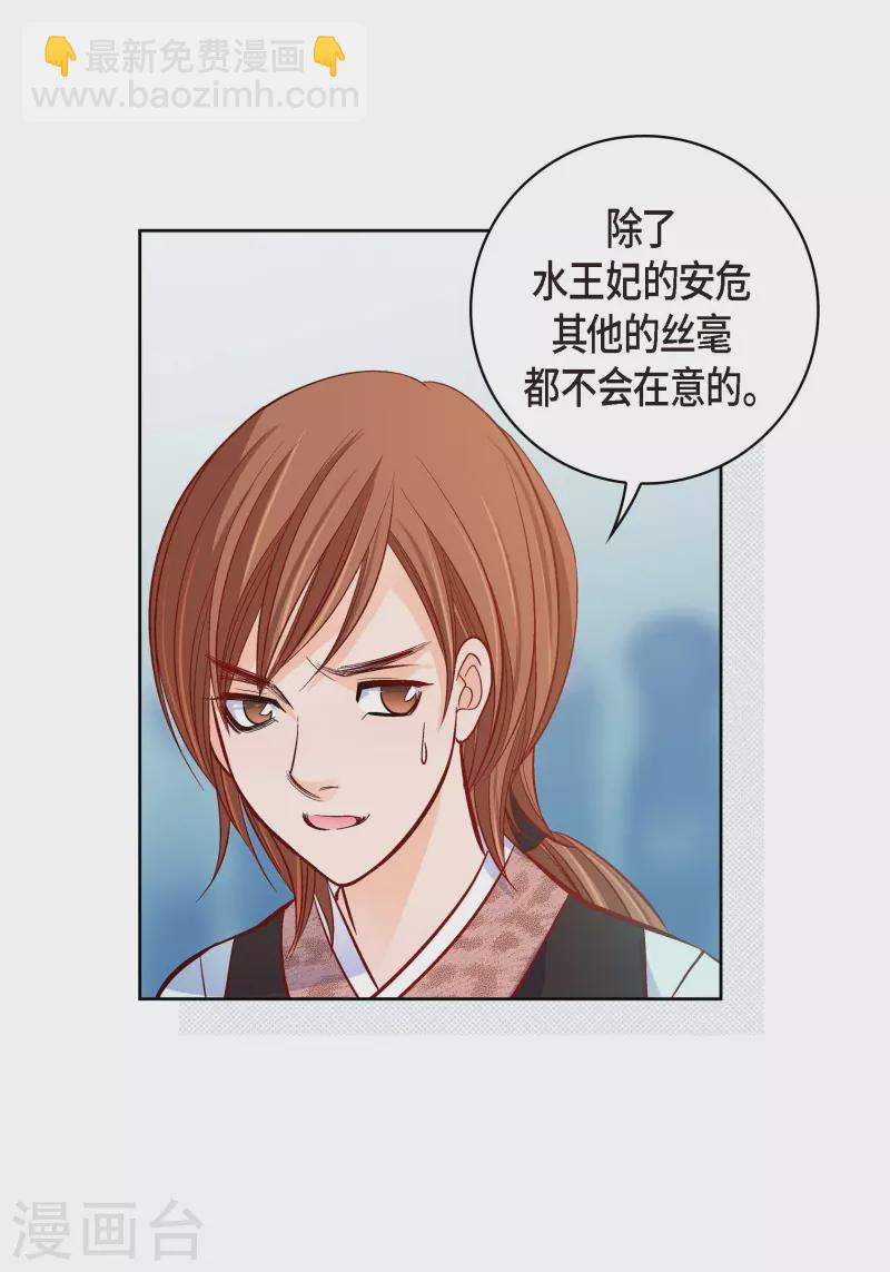 第80话 侵略军16