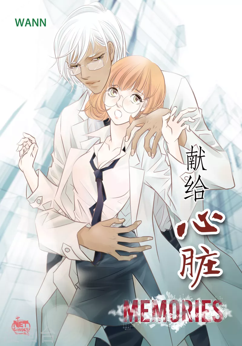 番外22MEMORIES220