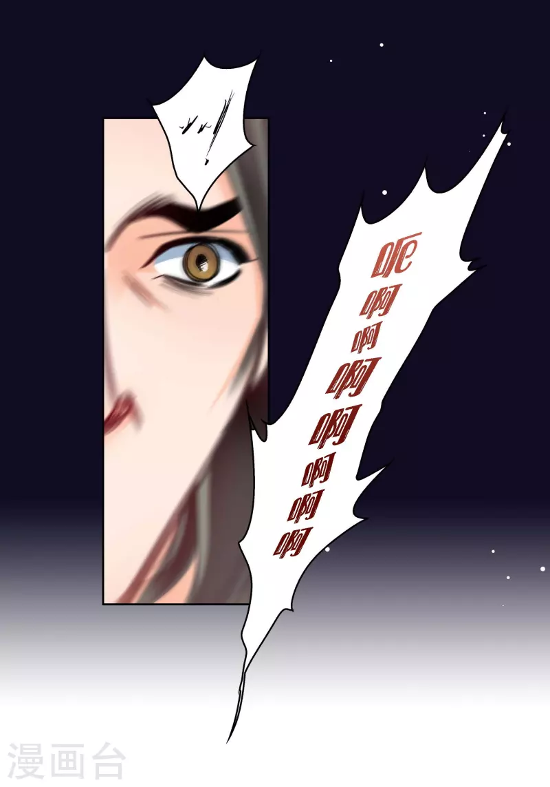 第97话 相帮人类而已53