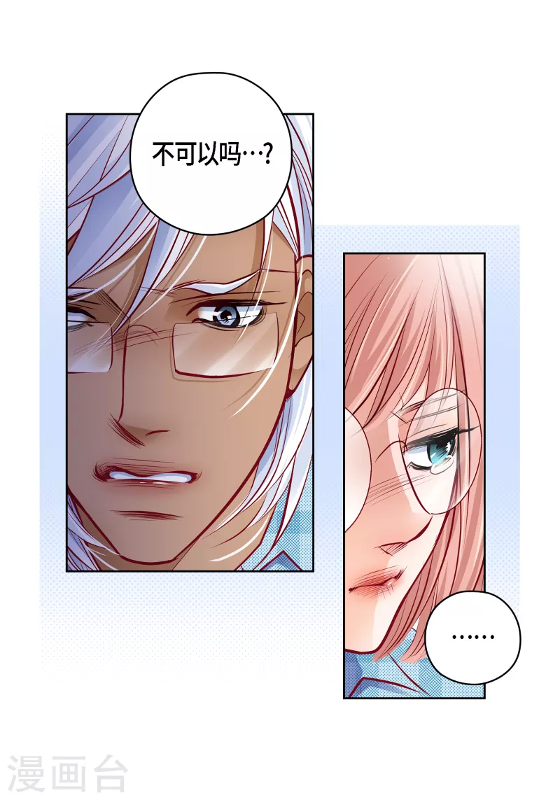 番外29MEMORIES2934