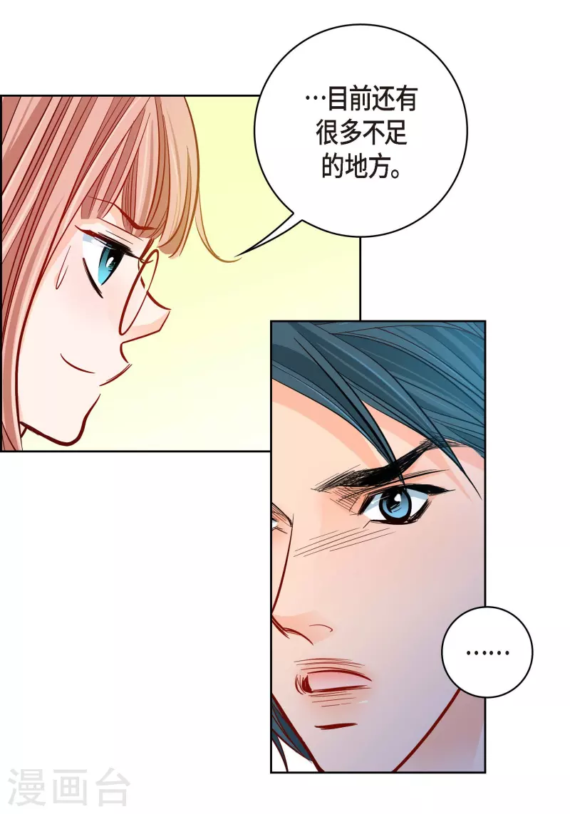 第95话 既不是人也不是电脑19