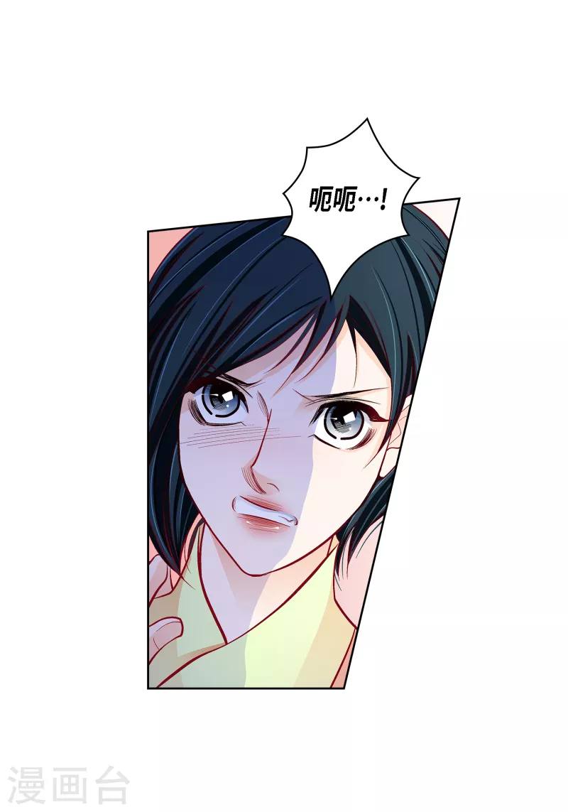 第103话 他会救我的7