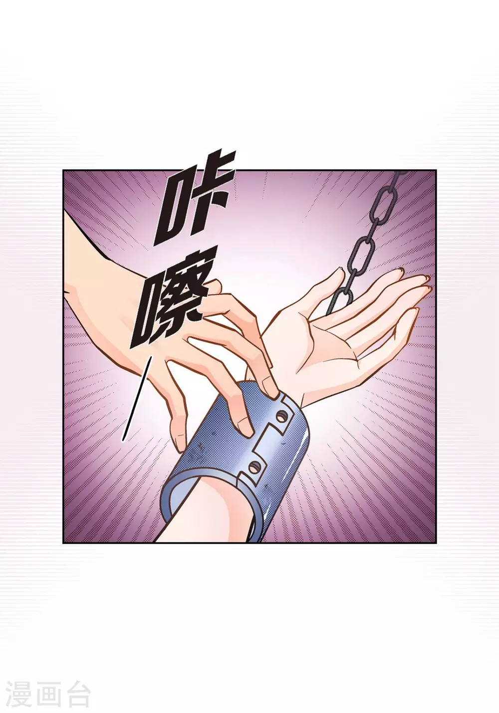 第36话 不知好歹的丫头22