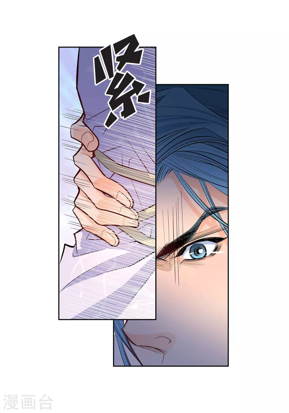 第4话 水王的追击34
