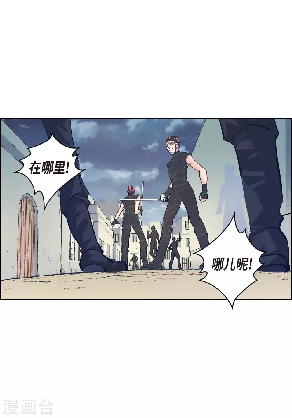 第2话 死亡城市11