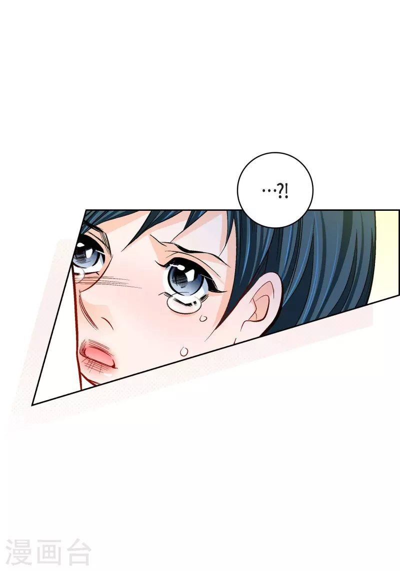 第107话 他的味道27