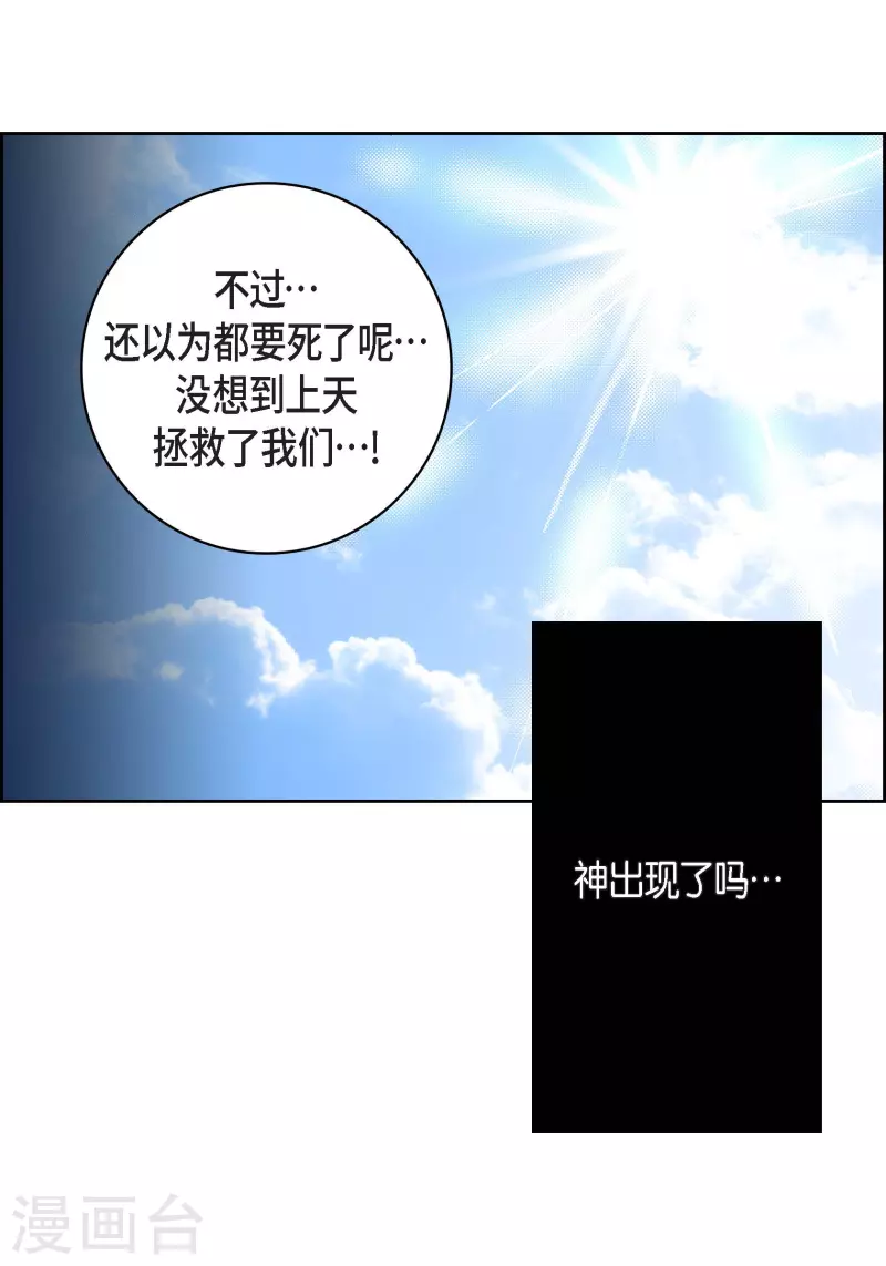 第96话 超负荷运转4