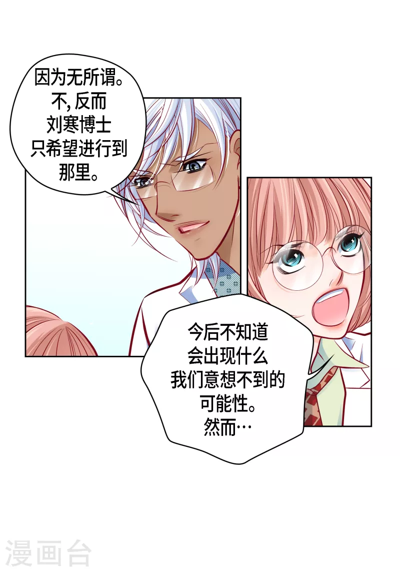 番外12 MEMORIES125