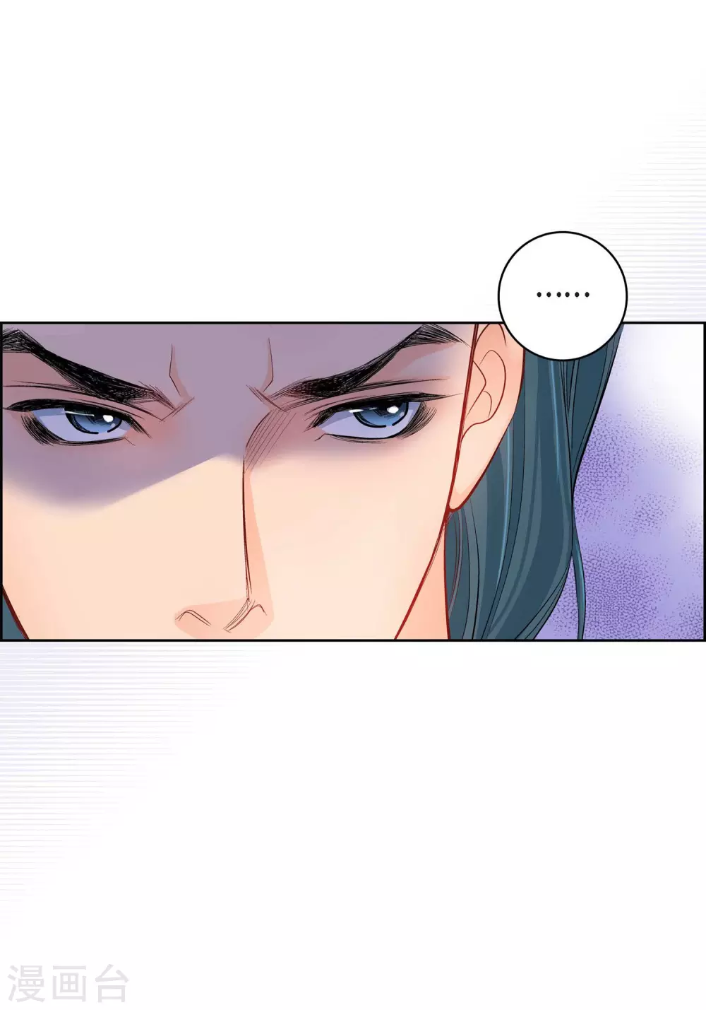 第9话  实话实说7