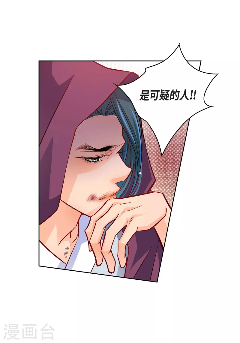 第97话 相帮人类而已2